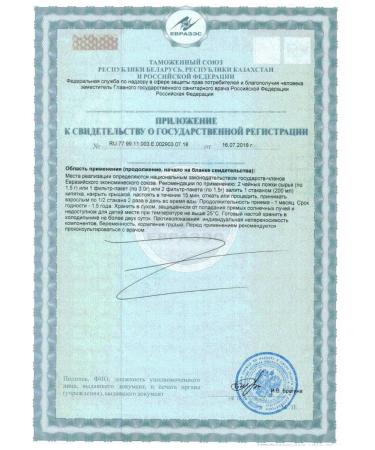 chamomile pharmacy altaiflora 50.0 - 2pcs - Buy Online on GoSupps.com