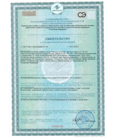 chamomile pharmacy altaiflora 50.0 - Buy Online on GoSupps.com