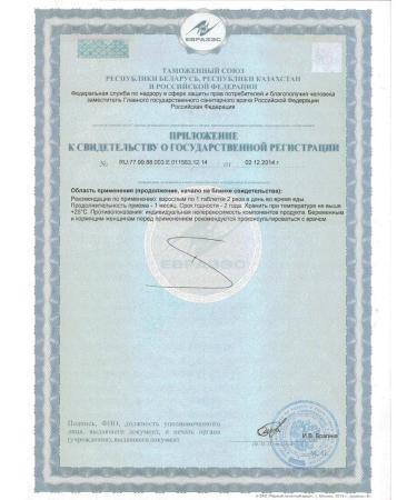 Ekko Plus LLC brewer's yeast Beauty N150 Table 0.45g - Buy Online on GoSupps.com