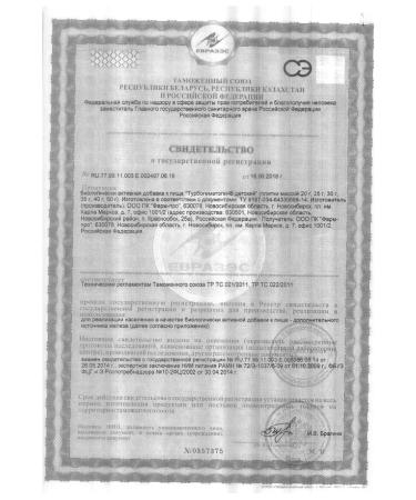 Pharmpro PC LLC Turbogematogen Children 30.0 - Buy Online on GoSupps.com