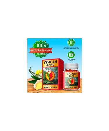 Life Pharm LLC Urisan Forte N60 caps 650mg - Buy Online on GoSupps.com