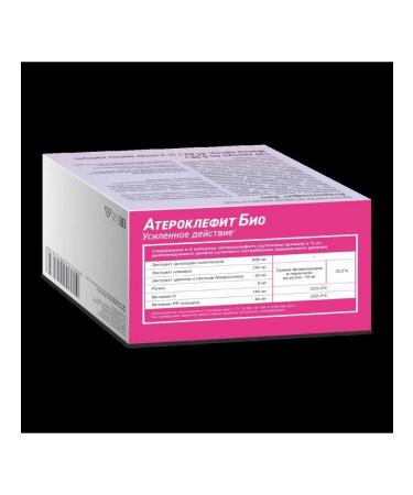 Evalar Atheroclefit bio n120 caps - Buy Online on GoSupps.com