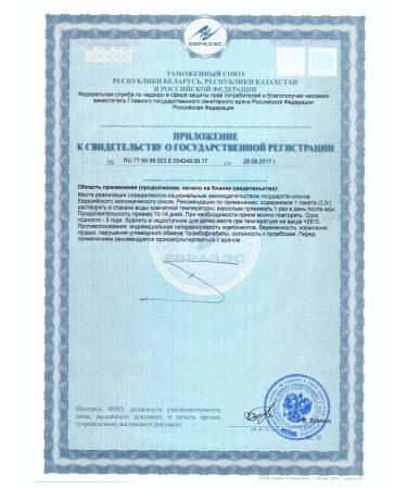 Meligen Life Ascorbic Acid 2.5 N10 PAK PA PAC ACCOM - Buy Online on GoSupps.com