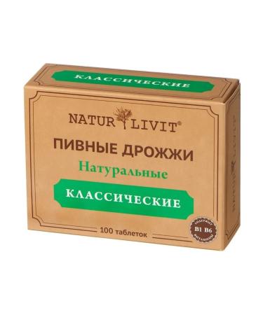 Yeast Technologies LLC NATURLIVIT Classic N100 Table