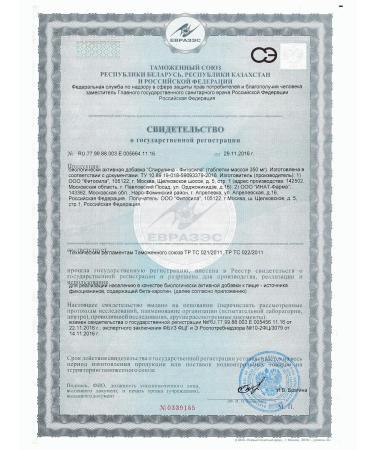 Fitosila LLC Spirulin-phytoslav N120 table - Buy Online on GoSupps.com