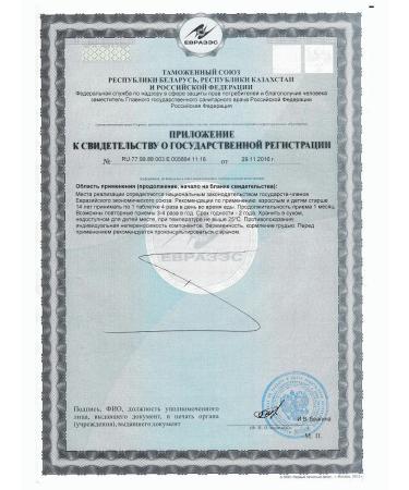 Fitosila LLC Spirulin-phytoslav N120 table - Buy Online on GoSupps.com