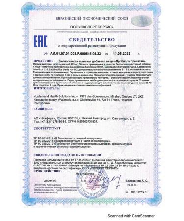 Probiel Ponal N30 caps 475 mg - 2pcs - Buy Online on GoSupps.com