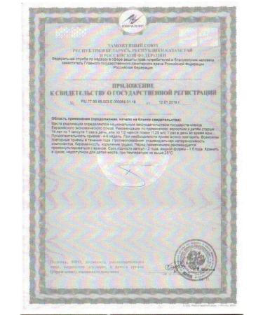 Ae Vitamin Mirrolla with natural vitamins N20 caps 270m - Buy Online on GoSupps.com