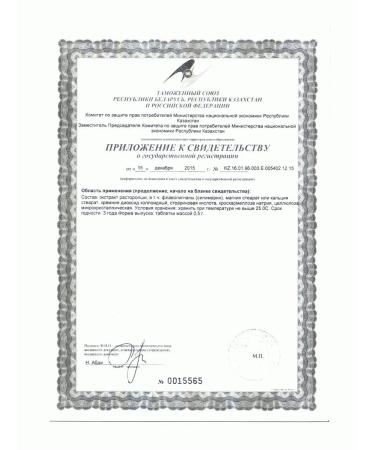 Evalar milk thistle maximum n40 table - Buy Online on GoSupps.com