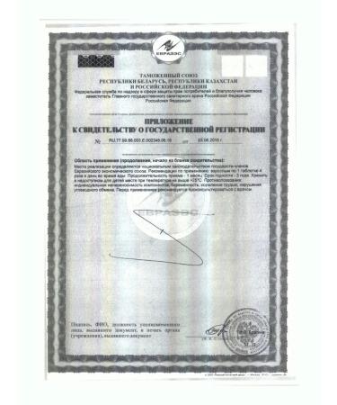 Evalar Motherwort Extract N300 Table - 2pcs - Buy Online on GoSupps.com