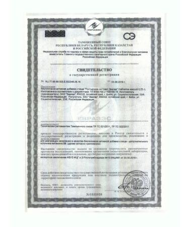 Evalar Motherwort Extract N300 table - Buy Online on GoSupps.com