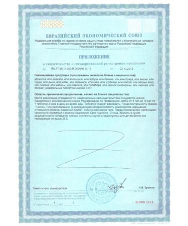 Pharmgroup LLC Askorbinka for children N10 Table chews 3.0 - Buy Online on GoSupps.com