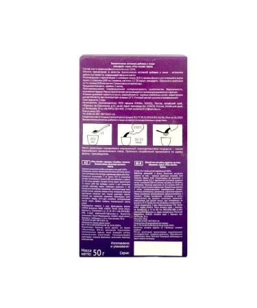 KIMA company LLC Fito-Altai Sage 50.0 - Buy Online on GoSupps.com