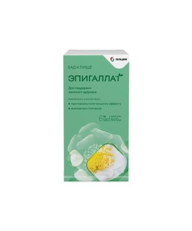MiraxBioPharma JSC Epigallat N120 caps 500 mg - Buy Online on GoSupps.com