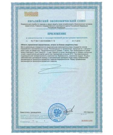 MiraxBioPharma JSC Epigallat N120 caps 500 mg - Buy Online on GoSupps.com