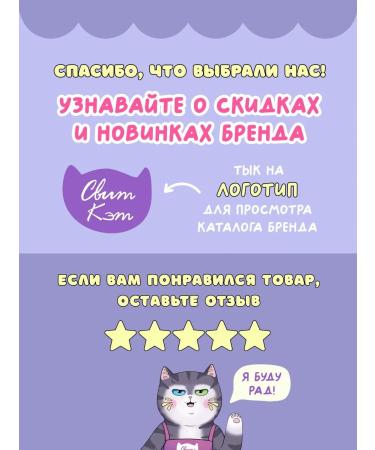 Sweet Cat Shop Chinese sweets for children - Buy Online on GoSupps.com