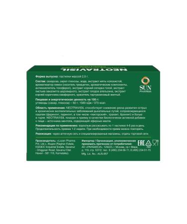 NEOTRAVISIL Vegeted pastilles with the taste of lemon n24 mouth - Buy Online on GoSupps.com