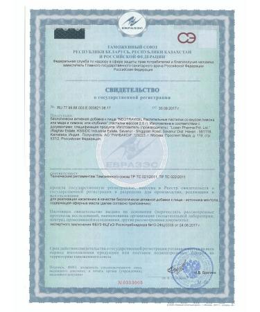 NEOTRAVISIL Vegeted pastilles with the taste of lemon n24 mouth - Buy Online on GoSupps.com