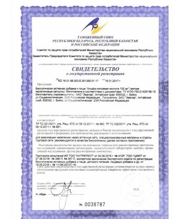 Evalar Alpha-lipoic acid 100 mg N30 caps 1.1 g - Buy Online on GoSupps.com