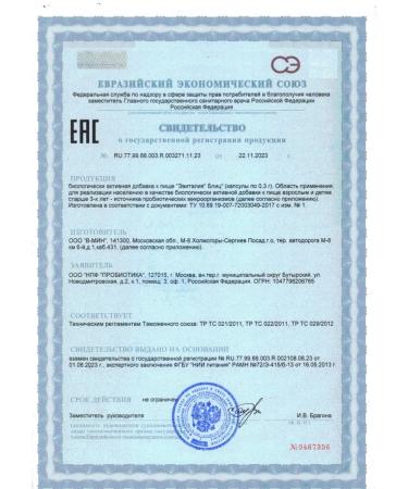 VMin LLC Evitaly Blitz N20 caps - Buy Online on GoSupps.com