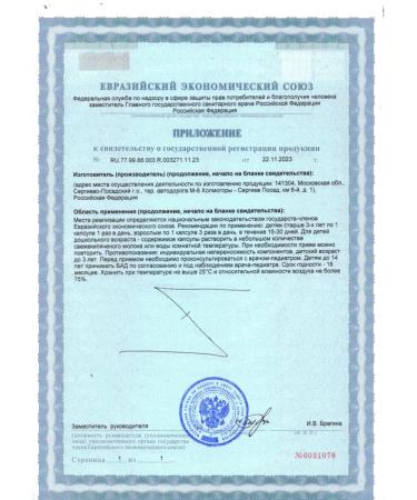 VMin LLC Evitaly Blitz N20 caps - Buy Online on GoSupps.com