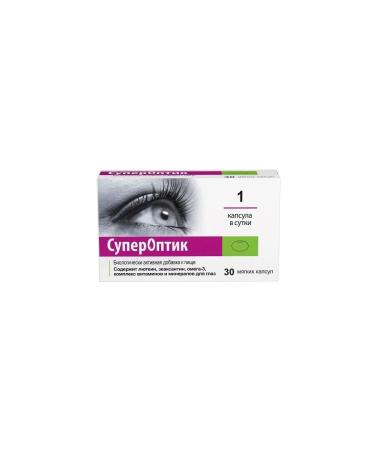 Superoptic N60 caps 850 mg - 2pcs - Buy Online on GoSupps.com