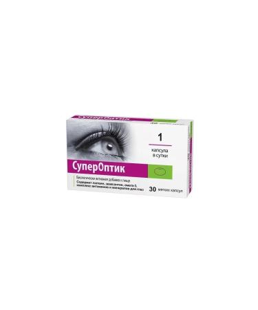 Superoptic N60 caps 850 mg - 2pcs - Buy Online on GoSupps.com
