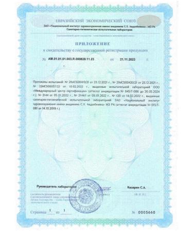 VMin LLC Tongat Ali Premium N10 caps 632mg - Buy Online on GoSupps.com