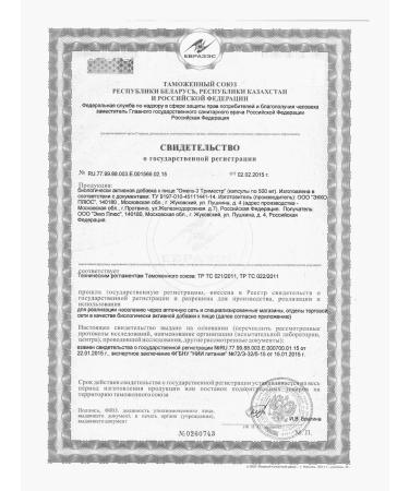 Ekko Plus LLC omega -3 trimester N120 caps 500 mg - 2pcs - Buy Online on GoSupps.com