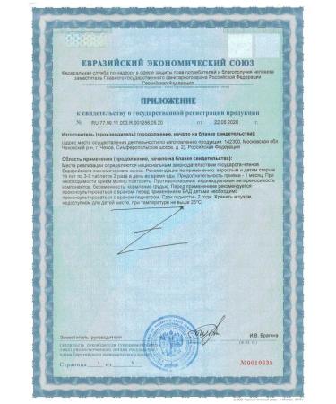 Alina Pharma LLC brewer's brewer -3 immunomodulator N100 Table - 2pcs - Buy Online on GoSupps.com