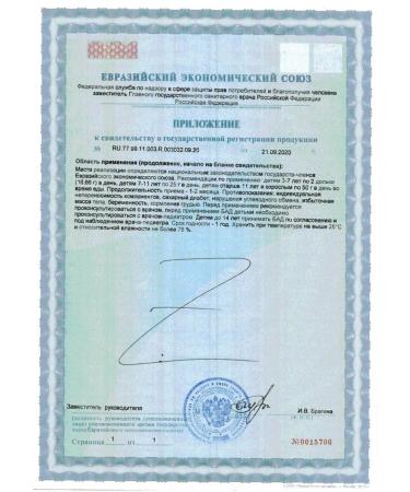 PHARMSTANDART-LEKSREDSTVA OJSC Ferrogematogen Fit 50.0 Zhevi Pastille - 2pcs - Buy Online on GoSupps.com