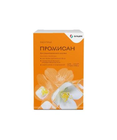 MiraxBioPharma JSC Prayer N120 caps 550 mg - 2pcs - Buy Online on GoSupps.com