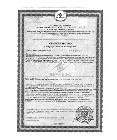 Candy Ltd tread n20 spike table - 2pcs - Buy Online on GoSupps.com