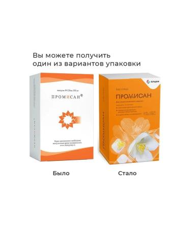 MiraxBioPharma JSC Menated N120 caps 550 mg