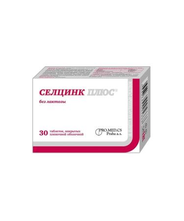 Biomedica spol sro Celetsink Plus without lactose n30 tables captured 67 - 2pcs - Buy Online on GoSupps.com
