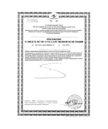 Meligen Ascorbic acid with glucose n10 table of 1.0 g - Buy Online on GoSupps.com