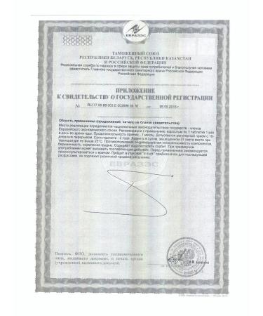 Selenno -Activ N30 Table - 2pcs - Buy Online on GoSupps.com