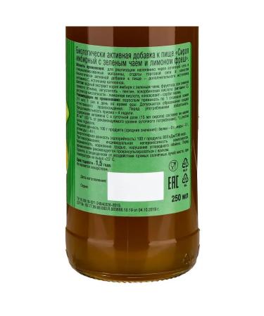 Bioinventika LLC Ginger syrup with green tea and lemon Fresh 250ml - 2pcs - Buy Online on GoSupps.com