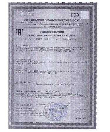 Bioinventika LLC Ginger syrup with green tea and lemon Fresh 250ml - Buy Online on GoSupps.com