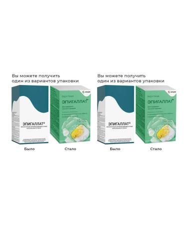 MiraxBioPharma JSC Epigallat N60 caps 500 mg - 2pcs