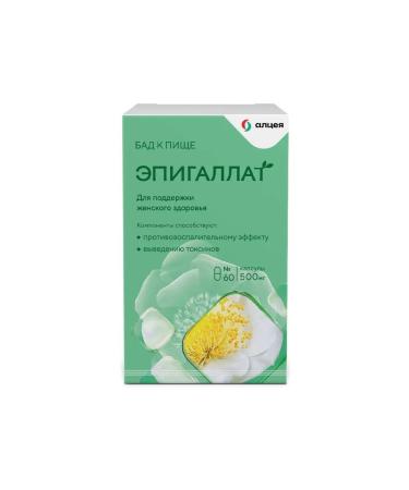 MiraxBioPharma JSC Epigallat N60 caps 500 mg - 2pcs - Buy Online on GoSupps.com