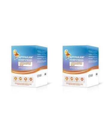 arthrots complex Glucosamine chondroitin MSM N20 Package - 2pcs