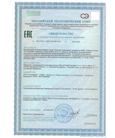 arthrots complex Glucosamine chondroitin MSM N20 Package - 2pcs - Buy Online on GoSupps.com