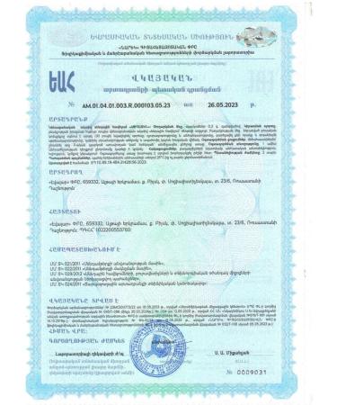 Evalar Sedaten N30 caps 0.3 g - 2pcs - Buy Online on GoSupps.com