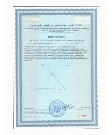 Life Pharm LLC Pilled Fort N100 pills for 225 mg - Buy Online on GoSupps.com