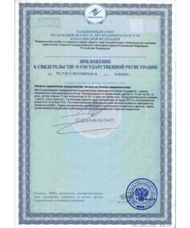 PHARMSTANDARTLEKSREDSTVA OJSC Ferrogematogen -Farmstandart 50.0 Zhevi Pastilka - 2pcs - Buy Online on GoSupps.com