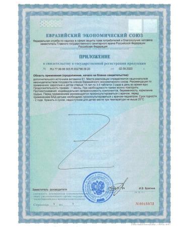 Alina Pharma LLC brewer's brewer Nagipol N100 table - 2pcs - Buy Online on GoSupps.com