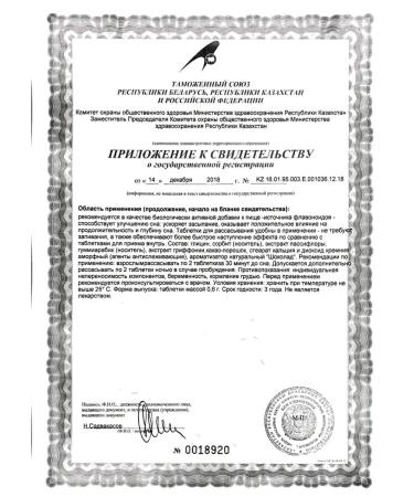 Evalar Sleep formula express n40 table of 0.6 g - Buy Online on GoSupps.com