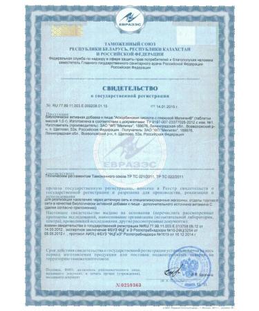 Meligen Ascorbic acid with glucose n30 table 1 - 2pcs - Buy Online on GoSupps.com