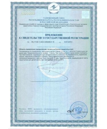 Meligen Ascorbic acid with glucose N30 table 1.0 g - Buy Online on GoSupps.com